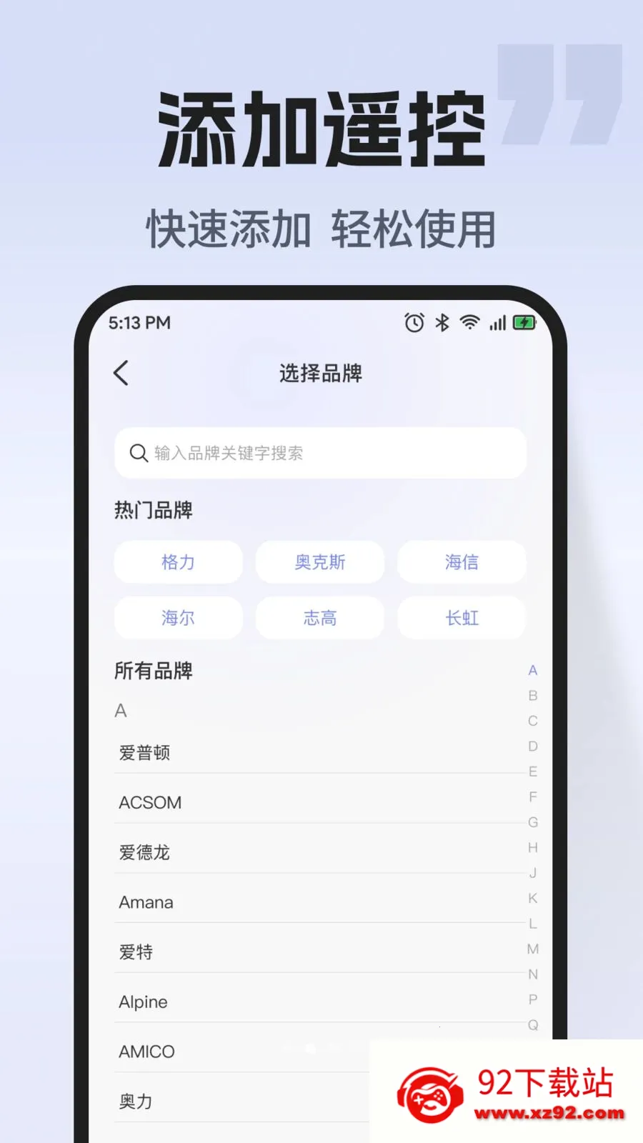 ͨ�ÿյ�����ң��(�ҵ����ܲٿ�)v1.0.2 �ٷ������ͼ