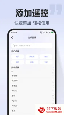 ͨ�ÿյ�����ң��(�ҵ����ܲٿ�)v1.0.2 �ٷ������ͼ