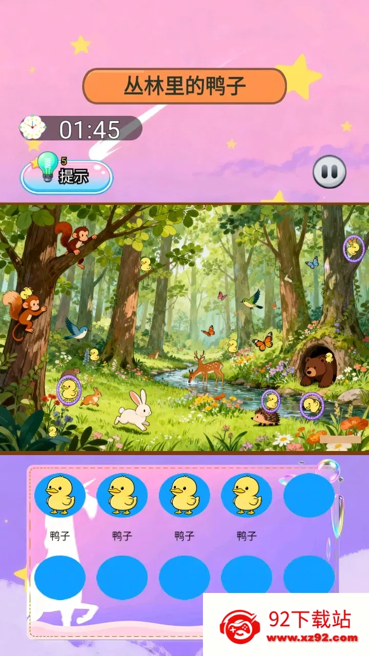 ɭ�ֵ����������ֻ���v1.0 ��׿���ͼ
