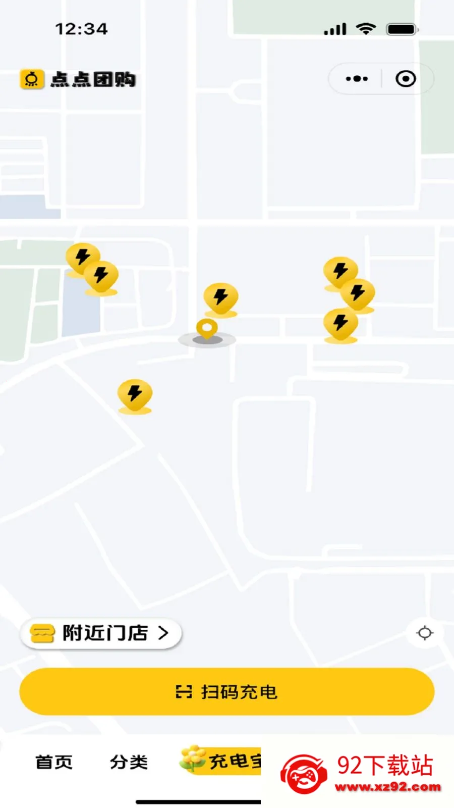 ����Ź�(�����Ź�ƽ̨)v1.2.0 �ٷ������ͼ
