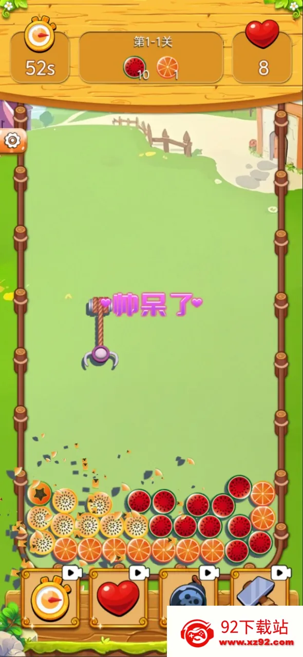 ץ��Ȧ(��ѹС��Ϸ)v1.0.0 ��׿���ͼ