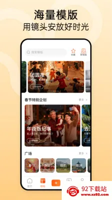 ʱ����(��Ƶ��������)v1.2.3 �ֻ����ͼ