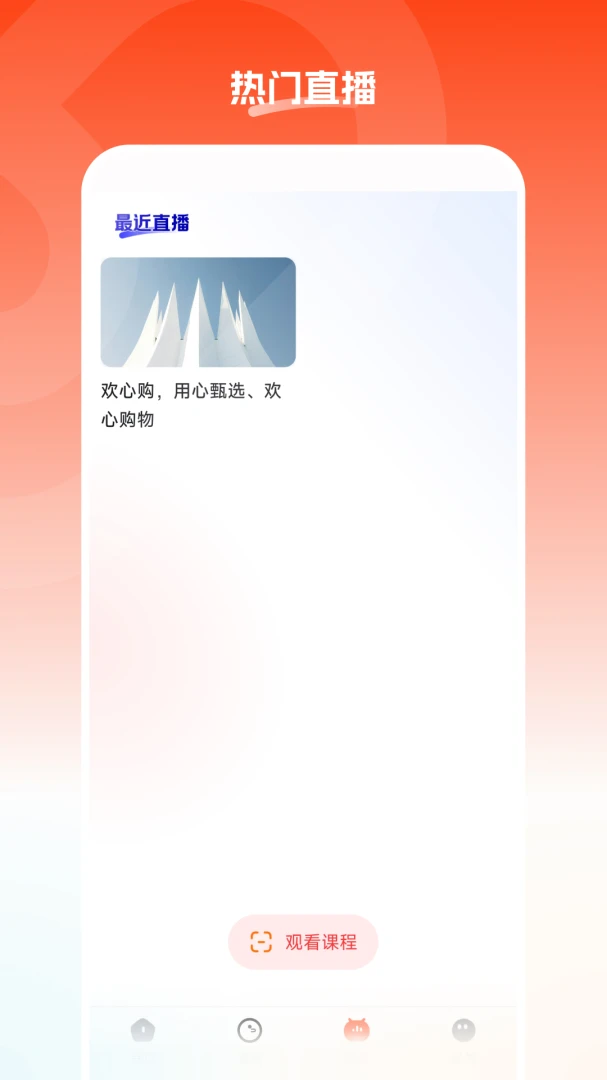 ���Ĺ�(���Ĺ���ƽ̨)v26.05.22 ��׿���ͼ