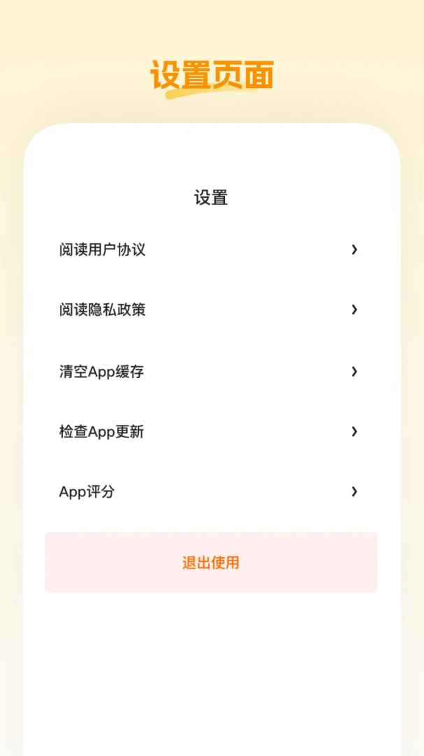 �ش���Ʒ�����ֻ���v26.07.10 ��׿���ͼ