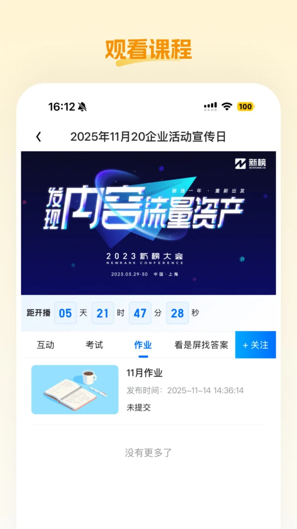 �ش���Ʒ�����ֻ���v26.07.10 ��׿���ͼ