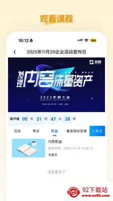�ش���Ʒ�����ֻ���v26.07.10 ��׿���ͼ
