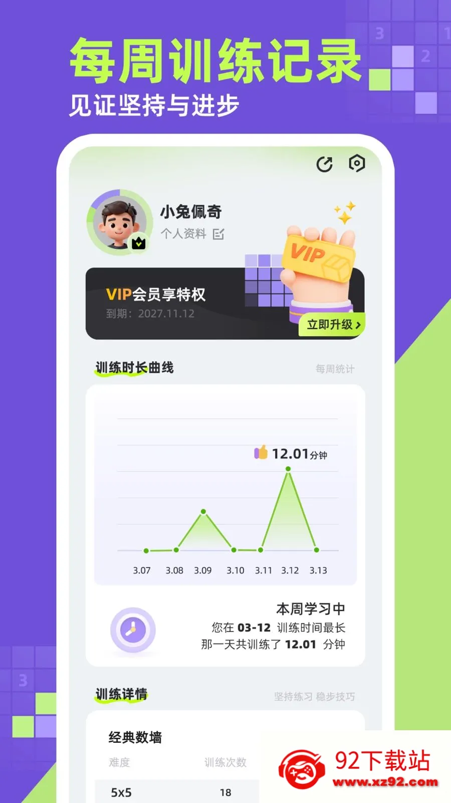 ��ǽ2026�ٷ����°汾v1.0.1 �ֻ����ͼ