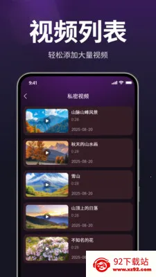 ������˽������(��˽��Ӱ������)v1.3.0 �ٷ������ͼ