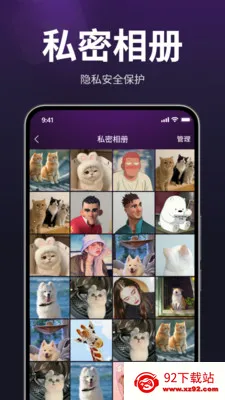 ������˽������(��˽��Ӱ������)v1.3.0 �ٷ������ͼ