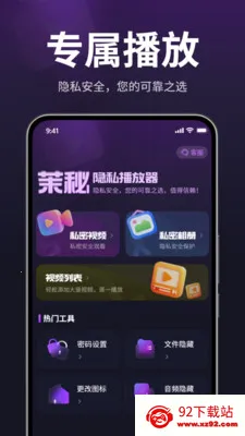 ������˽������(��˽��Ӱ������)v1.3.0 �ٷ������ͼ