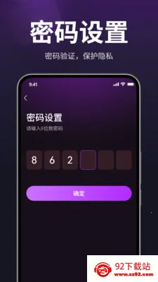 ������˽������(��˽��Ӱ������)v1.3.0 �ٷ������ͼ