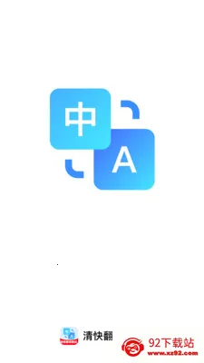 ��췭�뾫��(�๦��Ч�ʹ���)v1.0.1 �ֻ����ͼ