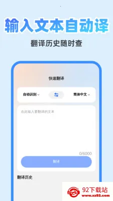 ��췭�뾫��(�๦��Ч�ʹ���)v1.0.1 �ֻ����ͼ