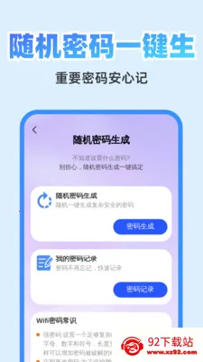 ��췭�뾫��(�๦��Ч�ʹ���)v1.0.1 �ֻ����ͼ