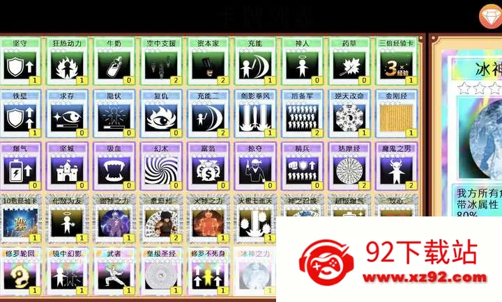 Ӣ�۴���սHF���ϰ�2026�ٷ����°汾v2.6 �ٷ������ͼ