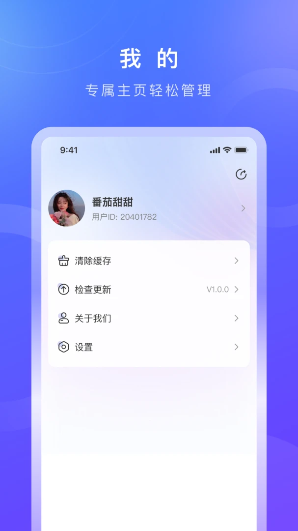 ������2026�ٷ����°汾v1.0.9 �ٷ������ͼ