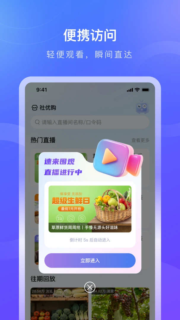 ������2026�ٷ����°汾v1.0.9 �ٷ������ͼ