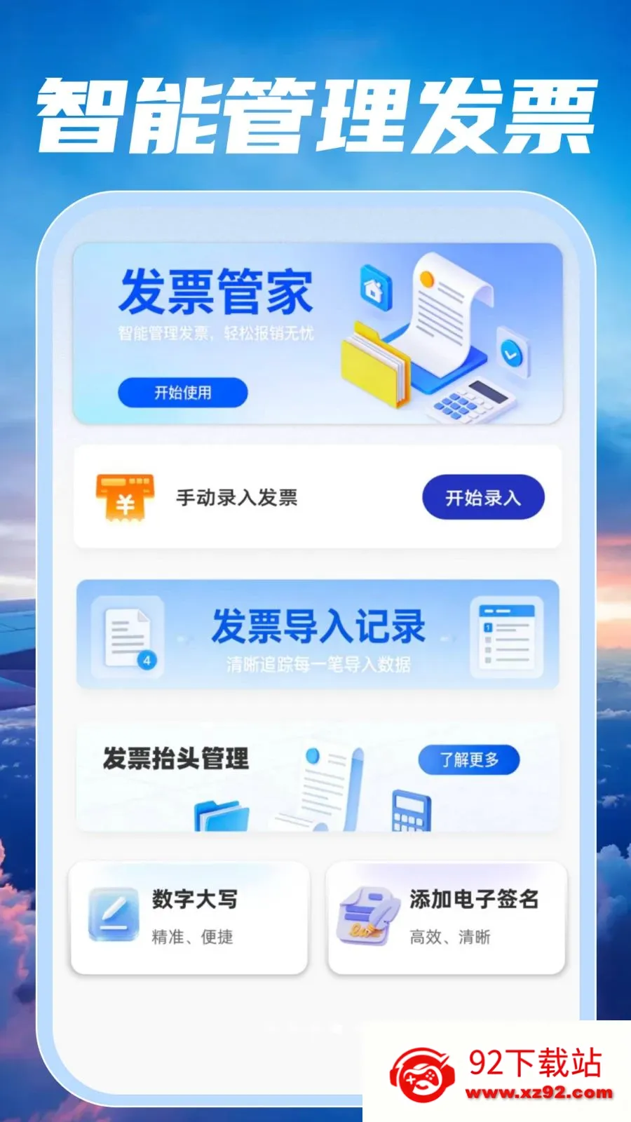 �ؼۺ��ඩƱ��鰲׿���ֻ���v1.0.2 ��׿���ͼ