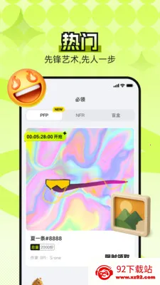 B0Xȫ���������ʲ���ͼ2026�ٷ����°汾v4.5.0 ��׿���ͼ