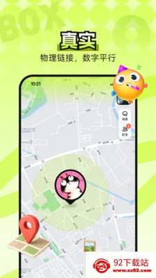 B0Xȫ���������ʲ���ͼ2026�ٷ����°汾v4.5.0 ��׿���ͼ