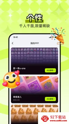 B0Xȫ���������ʲ���ͼ2026�ٷ����°汾v4.5.0 ��׿���ͼ
