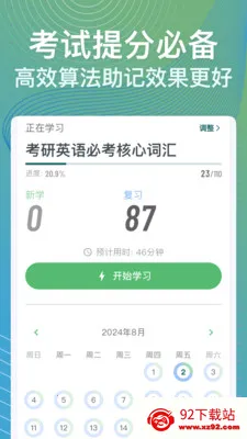 ���ټ������ֻ���v1.7.1 ��Ѱ��ͼ