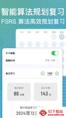 ���ټ������ֻ���v1.7.1 ��Ѱ��ͼ