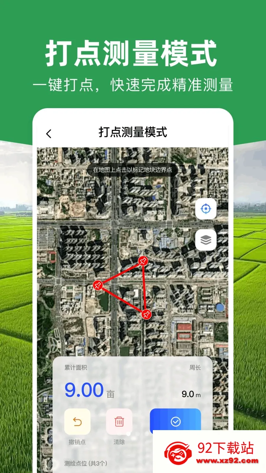 ���ܲ�Ķ�Ǵ�ʦ(ũ���������)v1.0.1 ��Ѱ��ͼ