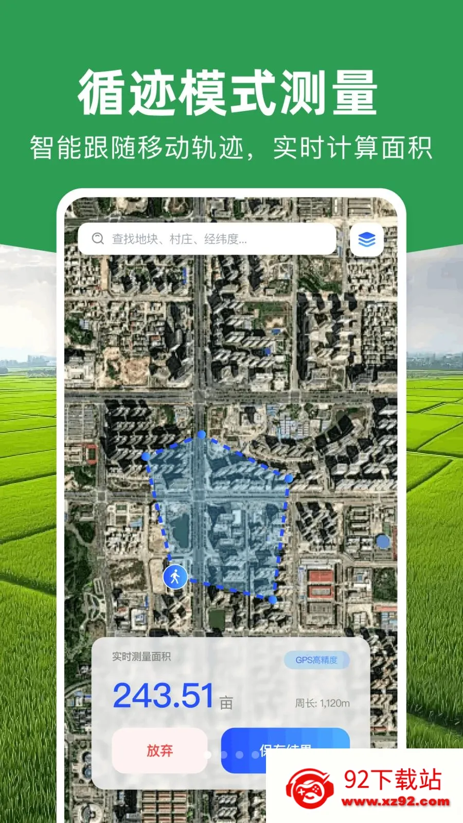 ���ܲ�Ķ�Ǵ�ʦ(ũ���������)v1.0.1 ��Ѱ��ͼ
