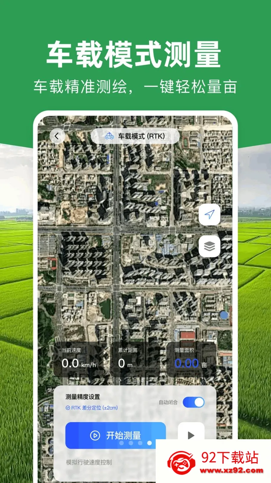 ���ܲ�Ķ�Ǵ�ʦ(ũ���������)v1.0.1 ��Ѱ��ͼ