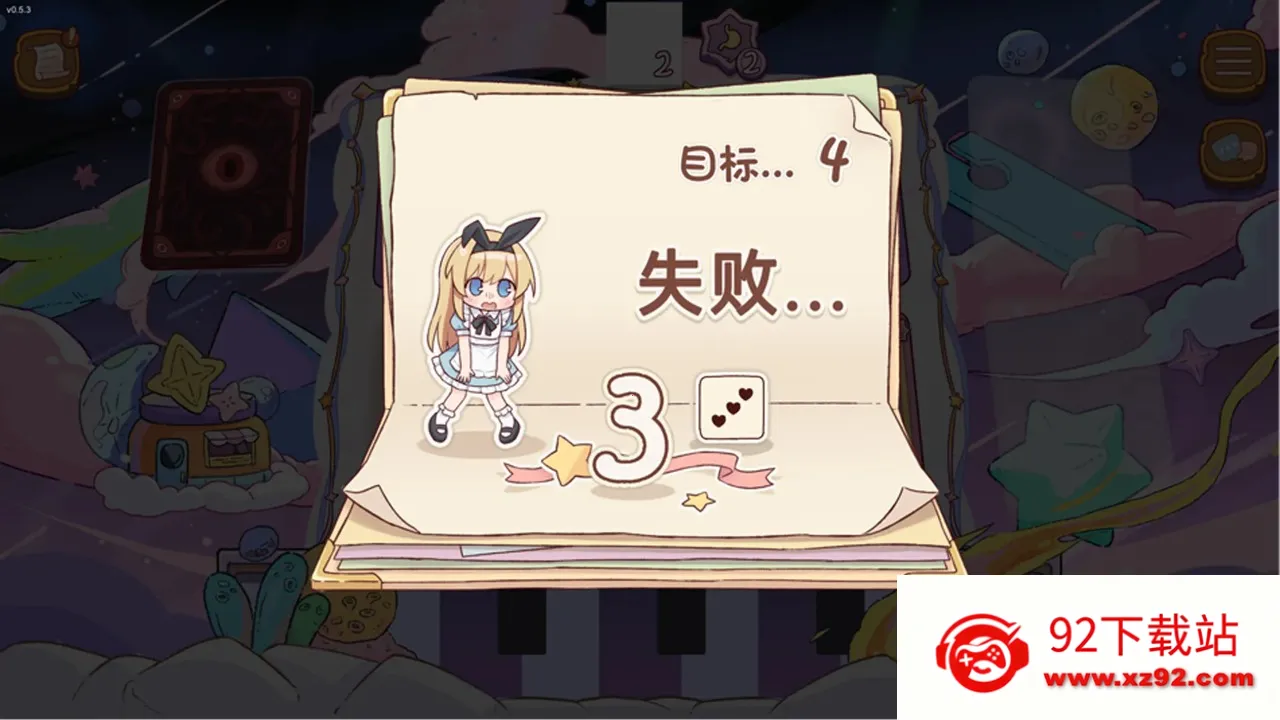 ����˿��˰�(ͯ���翨����Ϸ)v0.7.3 ��Ѱ��ͼ