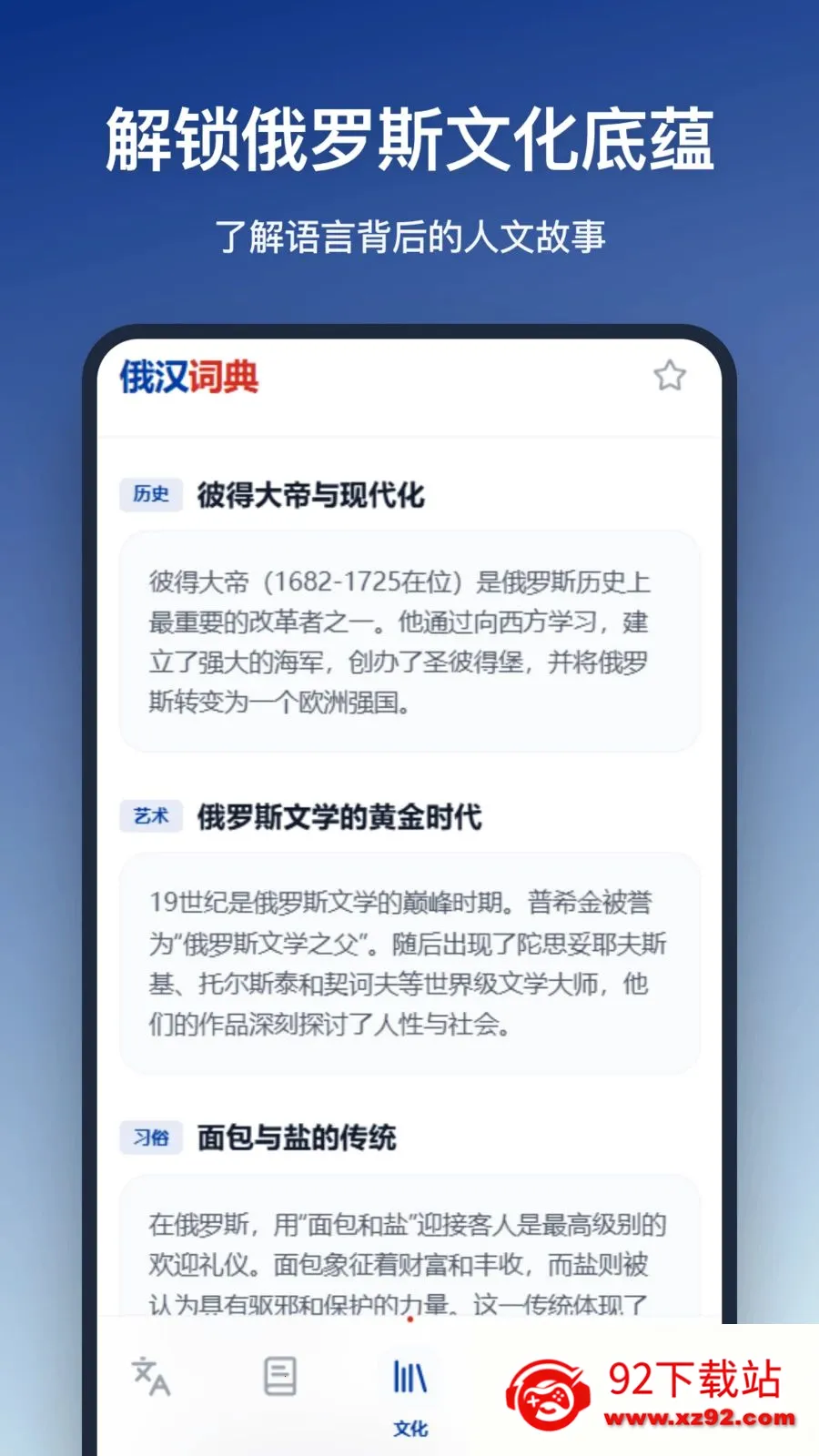 �����ʵ�(����ѧϰ����)v1.2.0 �ֻ����ͼ
