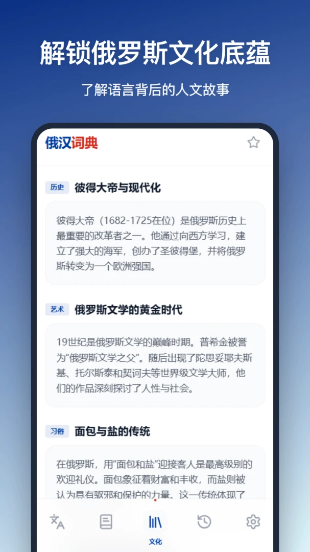 �����ʵ�(����ѧϰ����)v1.2.0 �ֻ����ͼ