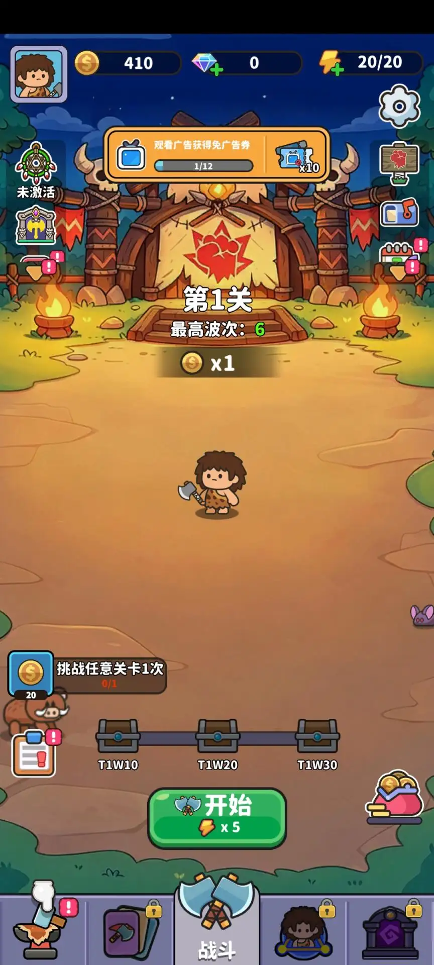 ��Ұ����2����(��Ұ����2��Ϸ)v106 �ֻ����ͼ