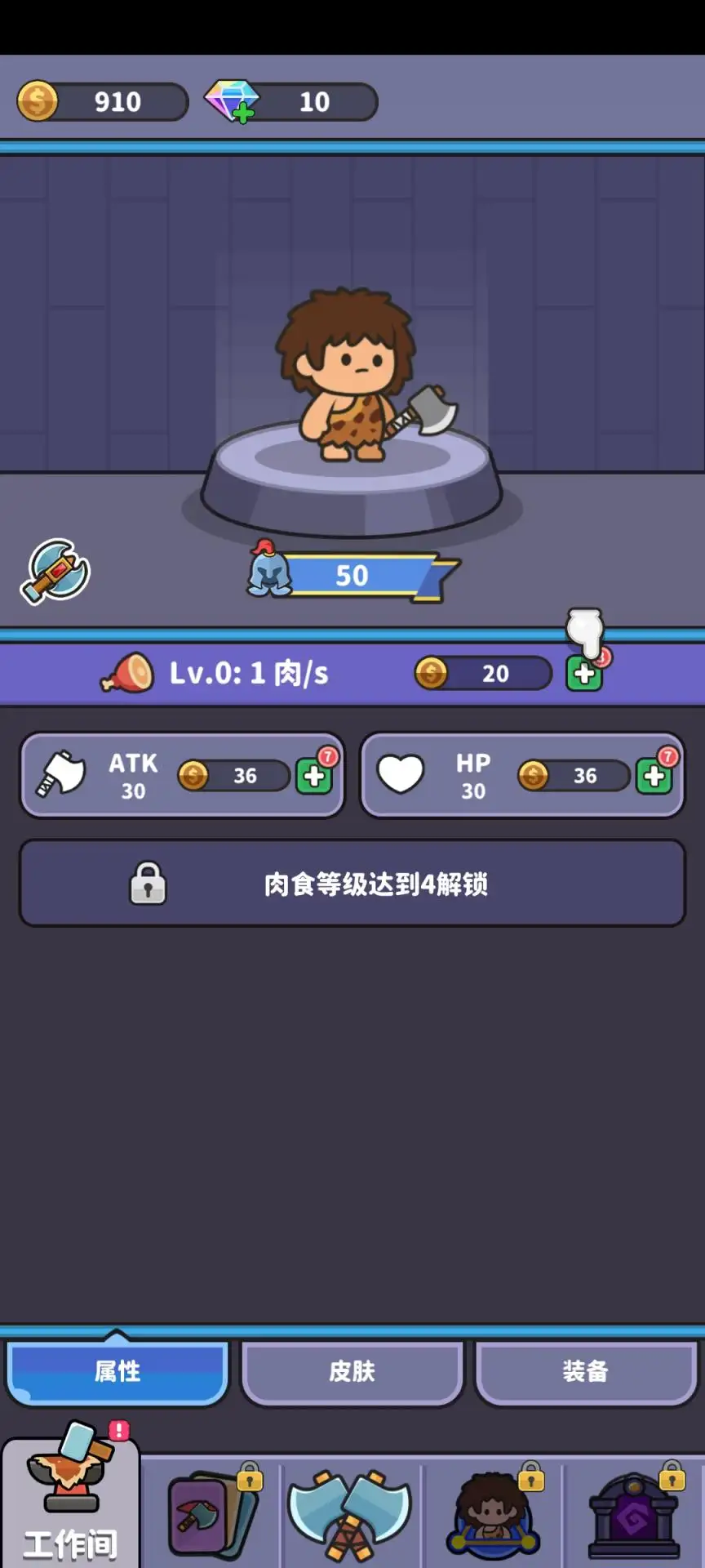 ��Ұ����2����(��Ұ����2��Ϸ)v106 �ֻ����ͼ