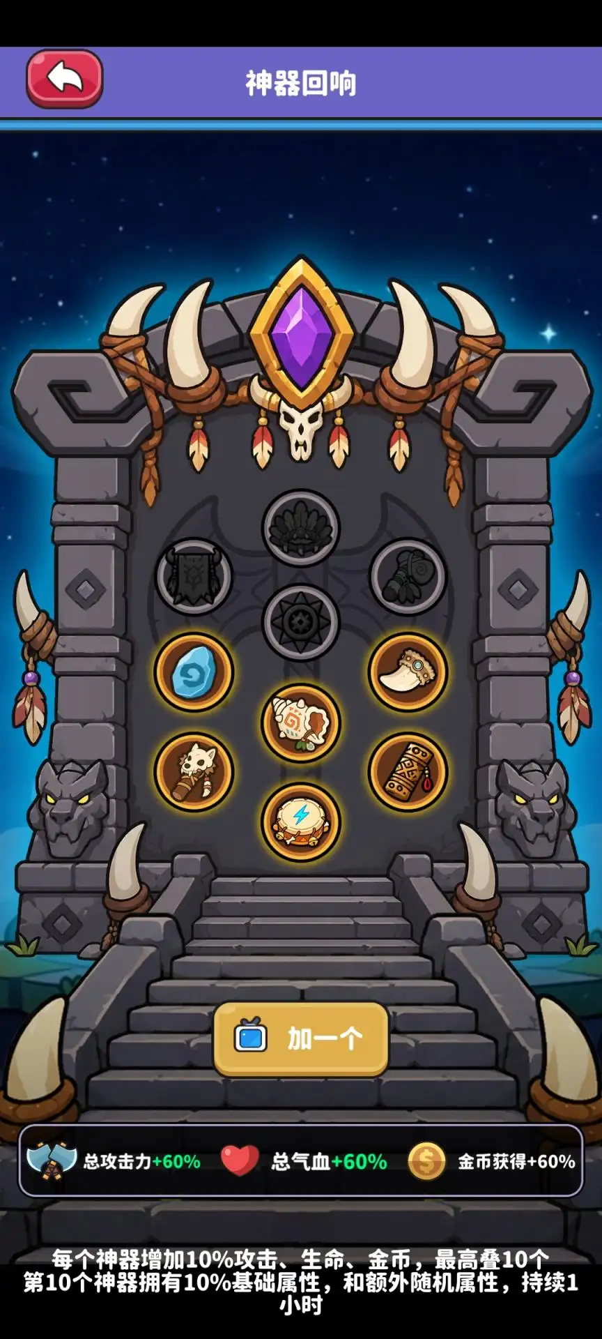 ��Ұ����2����(��Ұ����2��Ϸ)v106 �ֻ����ͼ