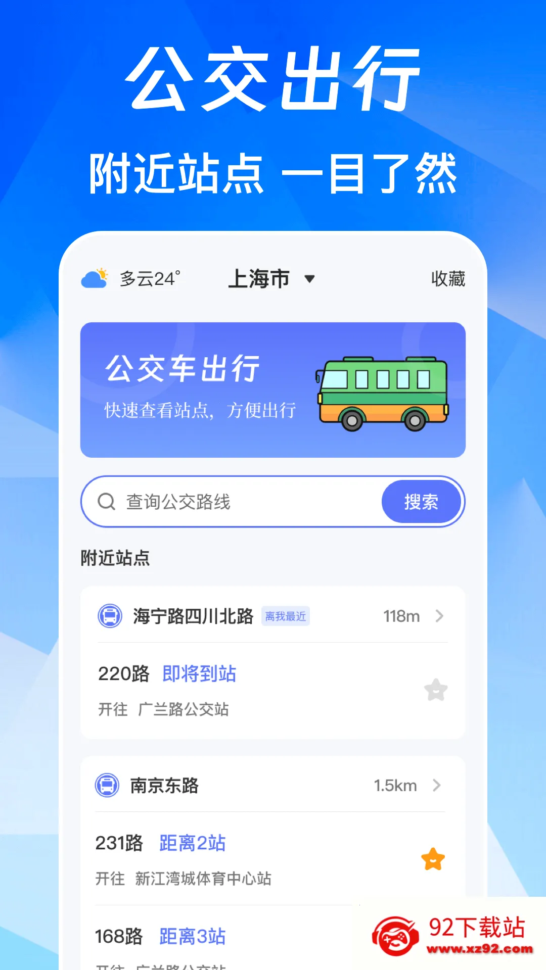 NFC��Ѱ������ֻ���v3.0.6.306 �ֻ����ͼ
