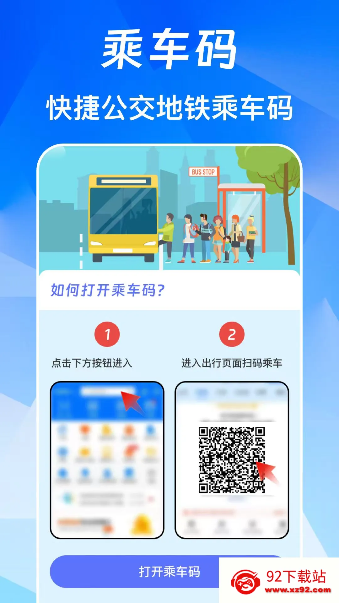 NFC��Ѱ������ֻ���v3.0.6.306 �ֻ����ͼ