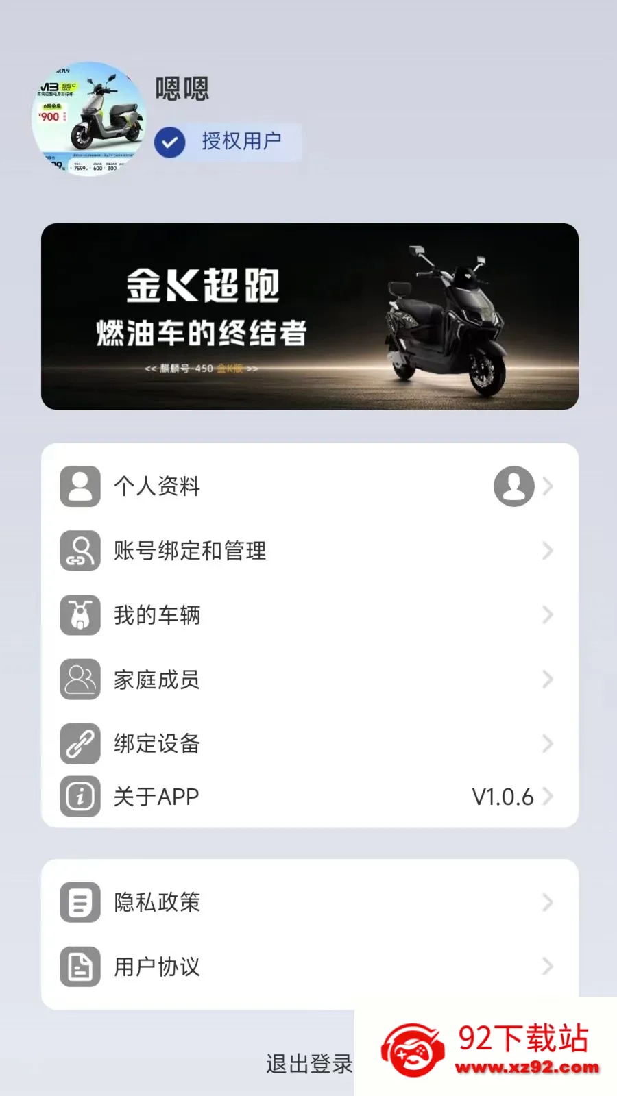 �������2026���°汾v1.0.0 �ֻ����ͼ