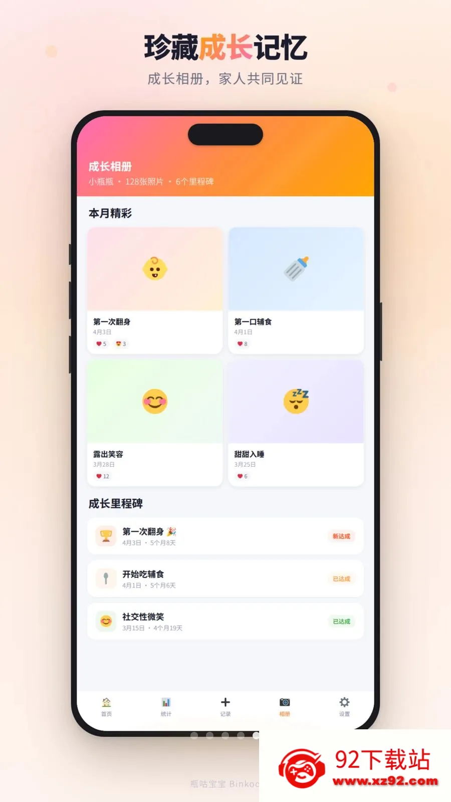 ƿ������(����������¼)v1.4.0 �ٷ������ͼ