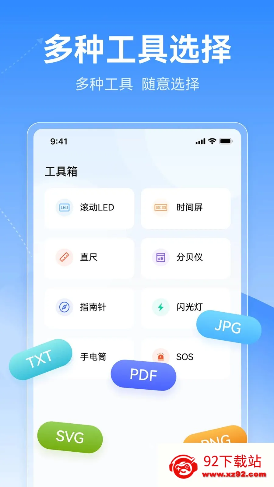 ΢������Ϣ���������ֻ���v1.0.0 ��׿���ͼ
