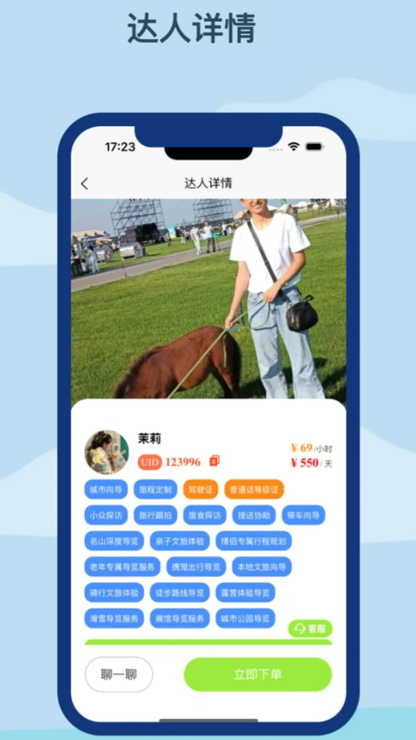 �Z������(�����η���ƽ̨)v1.0.0 �ٷ������ͼ