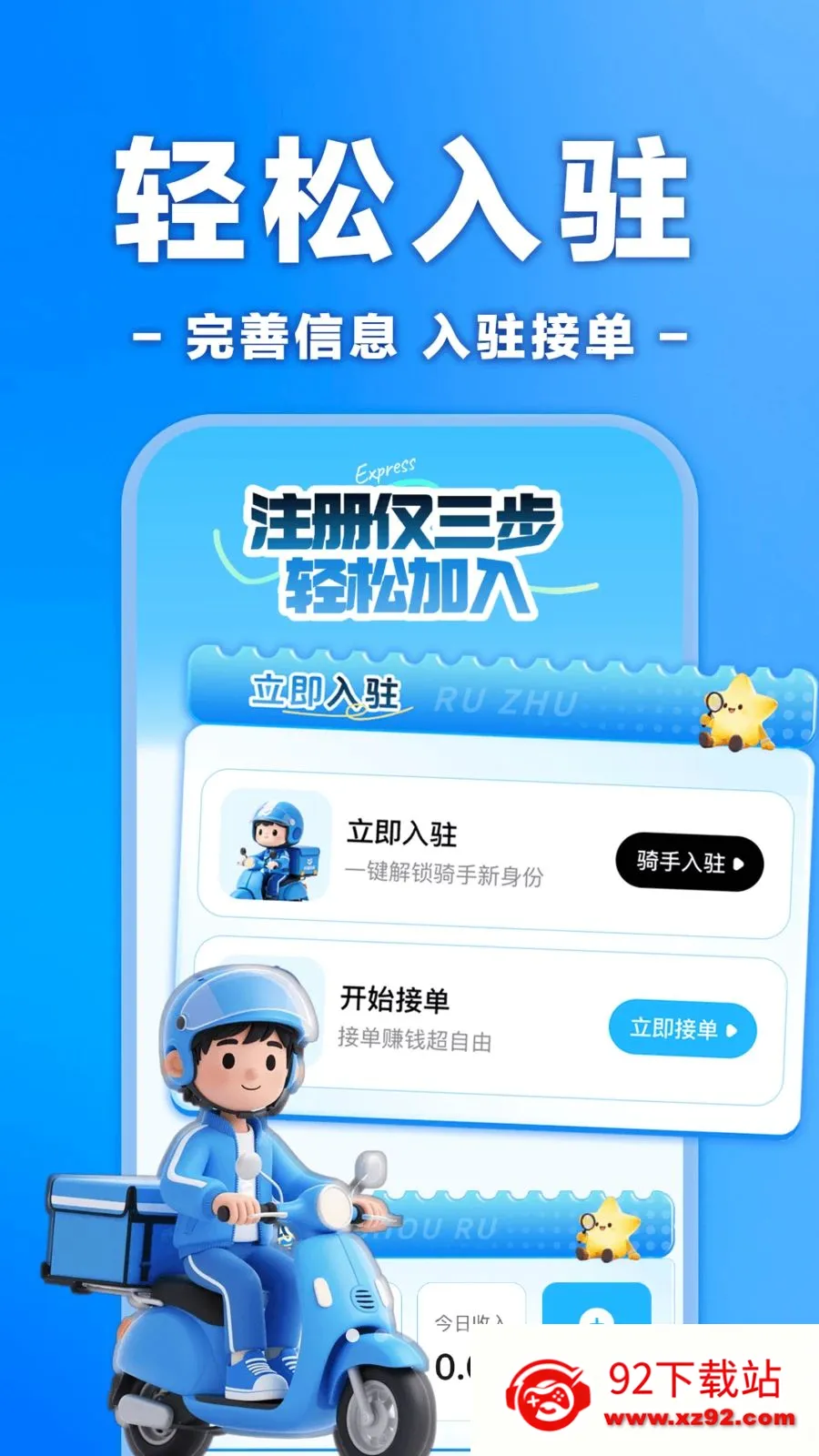 �����ڰ���ʿ����(��ʿ�ܵ�������)v1.0.0 ��Ѱ��ͼ
