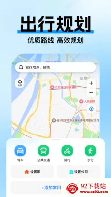 �߼ݵ�ͼ������׿���ֻ���v1.0.3 ��Ѱ��ͼ