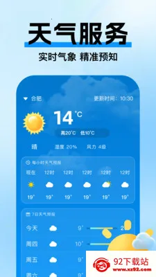 �߼ݵ�ͼ������׿���ֻ���v1.0.3 ��Ѱ��ͼ