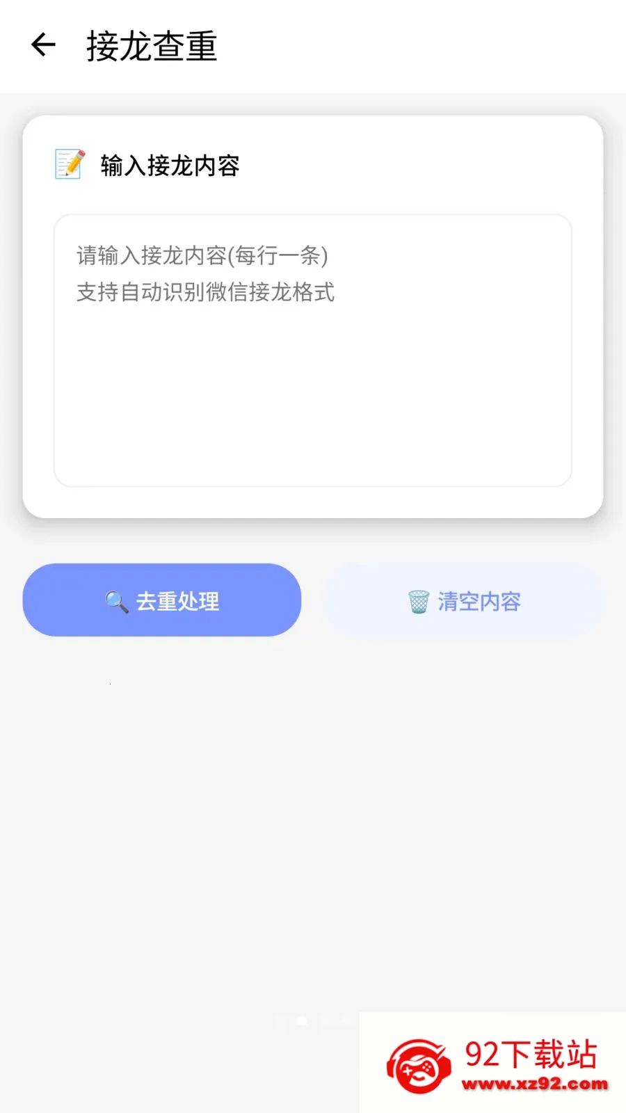 �����������ֻ���v1.2 �ٷ������ͼ