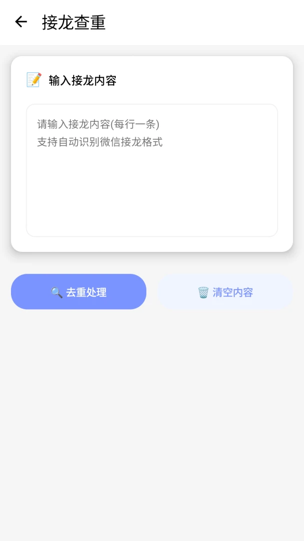�����������ֻ���v1.2 �ٷ������ͼ