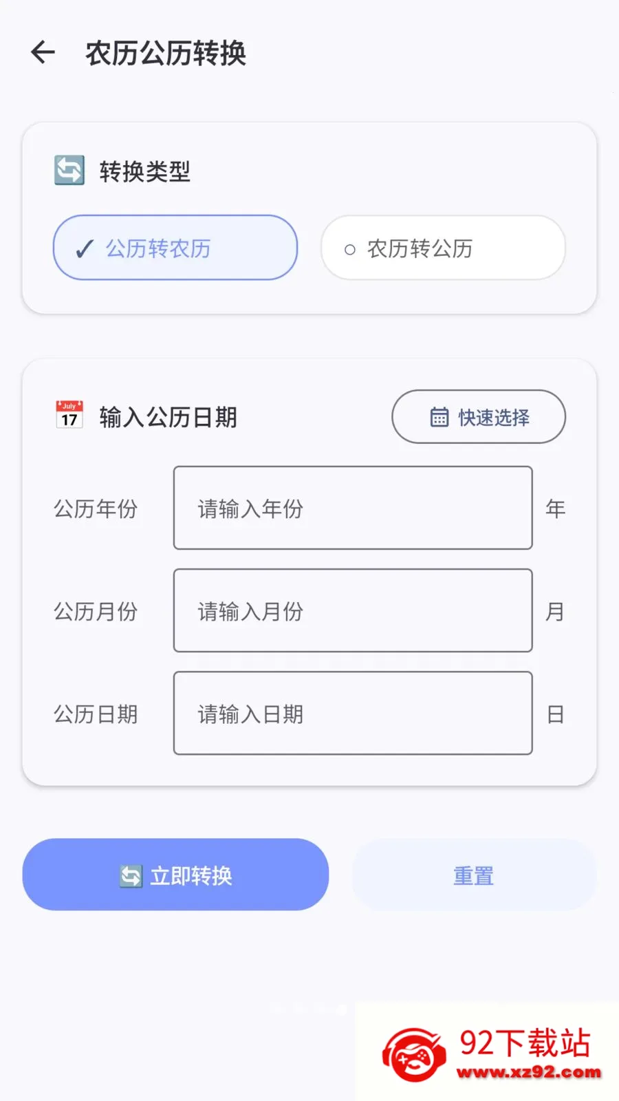 �����������ֻ���v1.2 �ٷ������ͼ