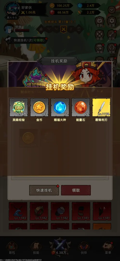 �Ҹ¸���ɱ�����ֻ���v1.1.1 ��Ѱ��ͼ