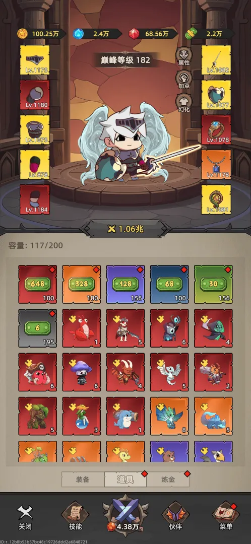 �Ҹ¸���ɱ�����ֻ���v1.1.1 ��Ѱ��ͼ